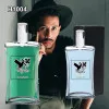 Dupe de parfum H1004 homme - Parfums équivalents, parfums génériques et dupes de parfums en flacon de 100 ml ou 50 ml.